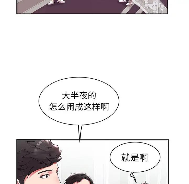 [Manhwa] Sea woman Plot, big breasts#[125P]-31