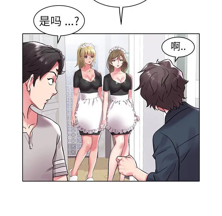 [Manhwa] Sea woman Plot, big breasts#[125P]-36