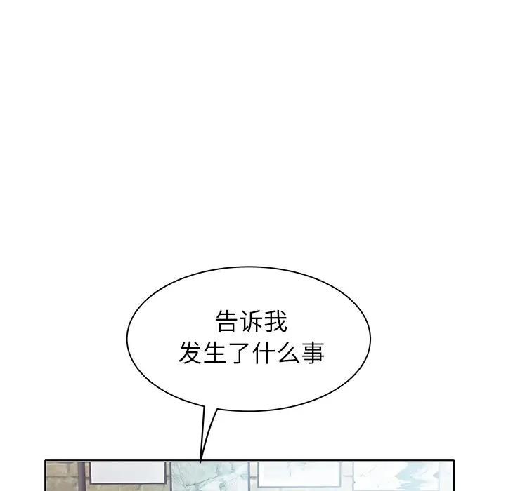 [Manhwa] Sea woman Plot, big breasts#[125P]-39