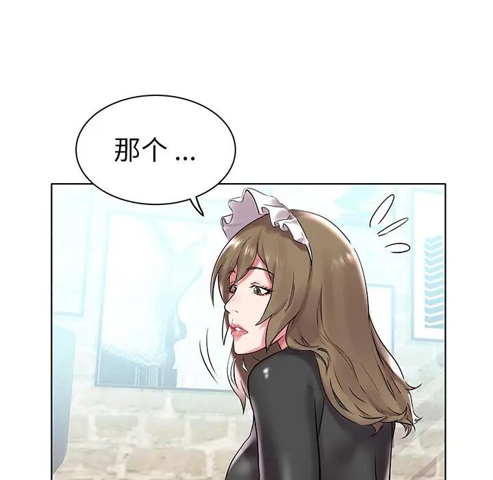 [Manhwa] Sea woman Plot, big breasts#[125P]-41