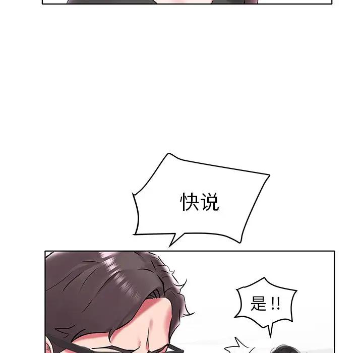 [Manhwa] Sea woman Plot, big breasts#[125P]-56