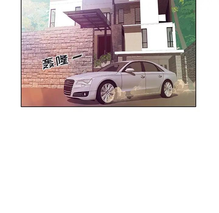 [Manhwa] Sea woman Plot, big breasts#[125P]-59