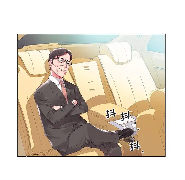 [Manhwa] Sea woman Plot, big breasts#[125P]-60