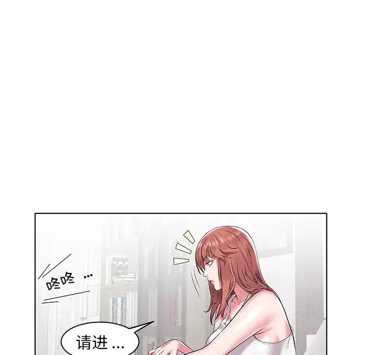 [Manhwa] Sea woman Plot, big breasts#[125P]-66