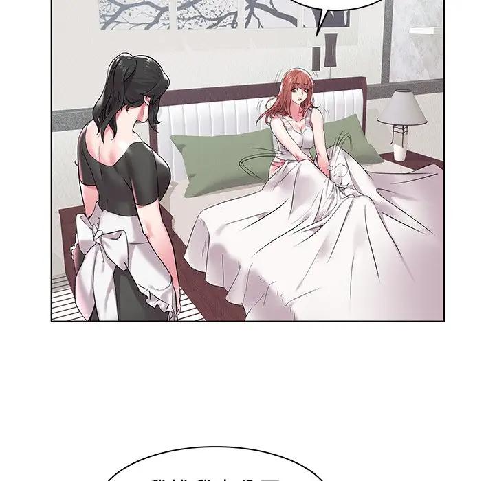[Manhwa] Sea woman Plot, big breasts#[125P]-68