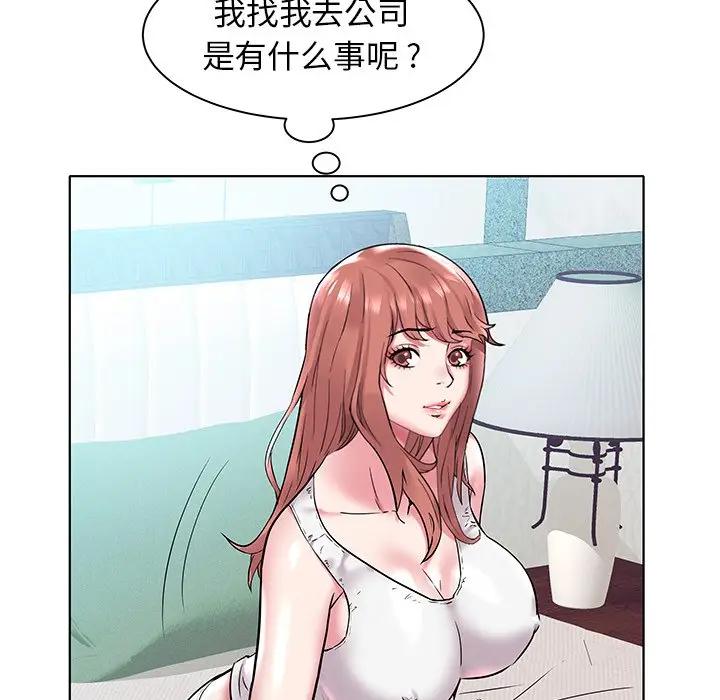 [Manhwa] Sea woman Plot, big breasts#[125P]-69