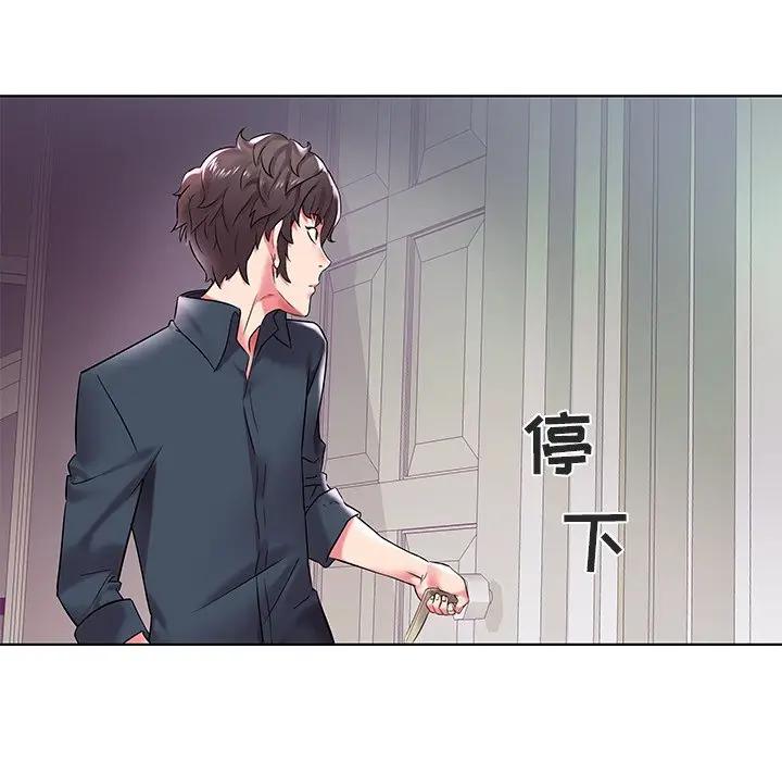 [Manhwa] Sea woman Plot, big breasts#[125P]-7