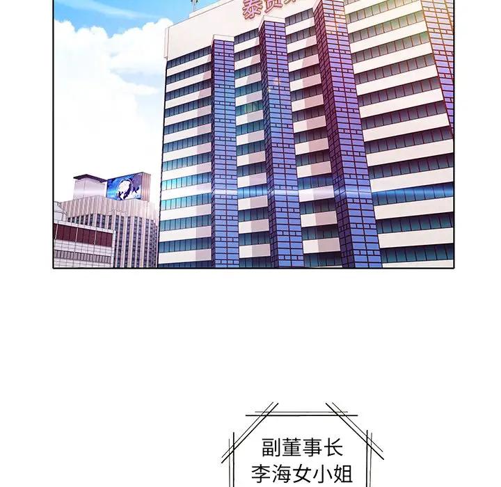 [Manhwa] Sea woman Plot, big breasts#[125P]-73