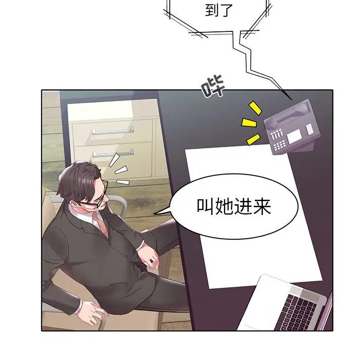 [Manhwa] Sea woman Plot, big breasts#[125P]-74