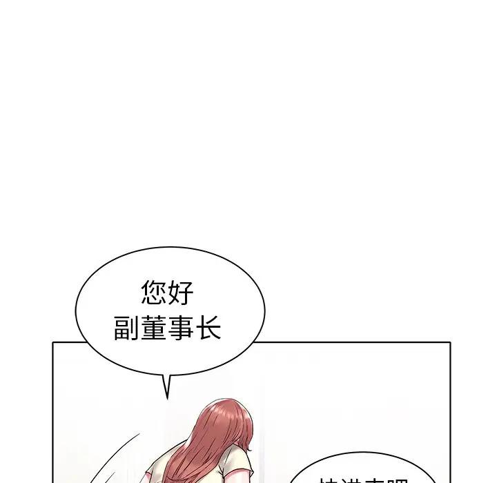 [Manhwa] Sea woman Plot, big breasts#[125P]-75
