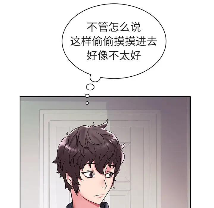 [Manhwa] Sea woman Plot, big breasts#[125P]-8