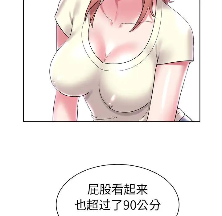 [Manhwa] Sea woman Plot, big breasts#[125P]-81
