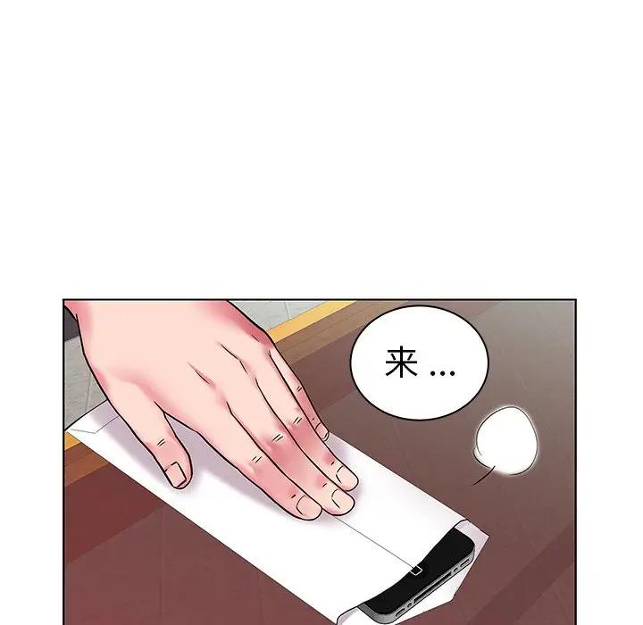 [Manhwa] Sea woman Plot, big breasts#[125P]-83