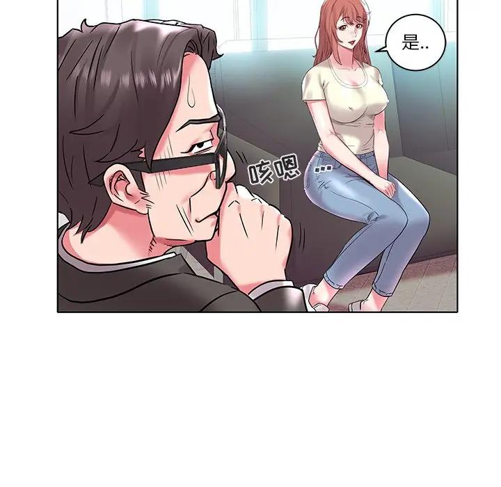 [Manhwa] Sea woman Plot, big breasts#[125P]-92
