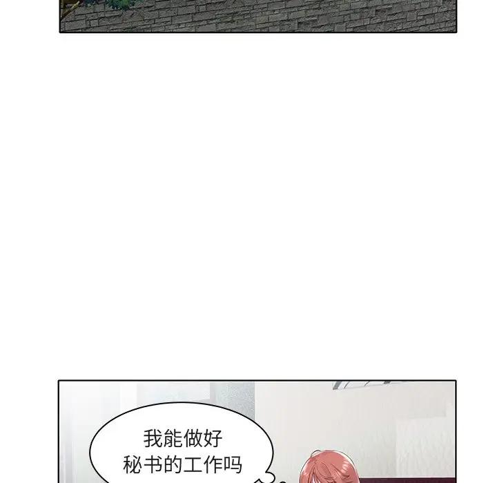[Manhwa] Sea woman Plot, big breasts#[125P]-94