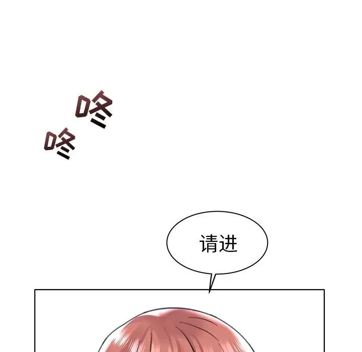 [Manhwa] Sea woman Plot, big breasts#[125P]-96