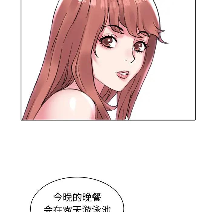 [Manhwa] Sea woman Plot, big breasts#[125P]-97