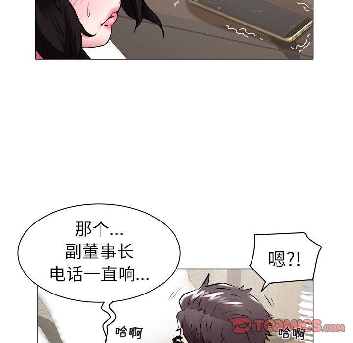 [韩国漫画] 海女 剧情,巨乳大奶#[91P]-18