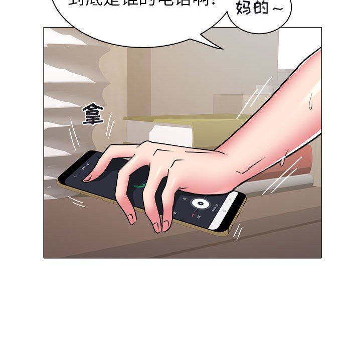 [韩国漫画] 海女 剧情,巨乳大奶#[91P]-20