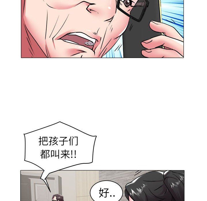 [韩国漫画] 海女 剧情,巨乳大奶#[91P]-23