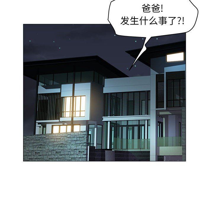 [韩国漫画] 海女 剧情,巨乳大奶#[91P]-25