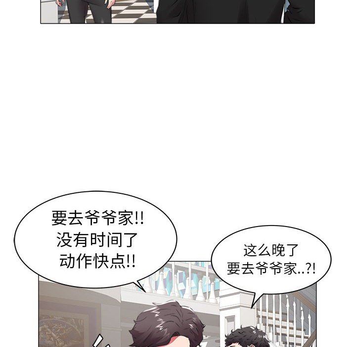 [韩国漫画] 海女 剧情,巨乳大奶#[91P]-27