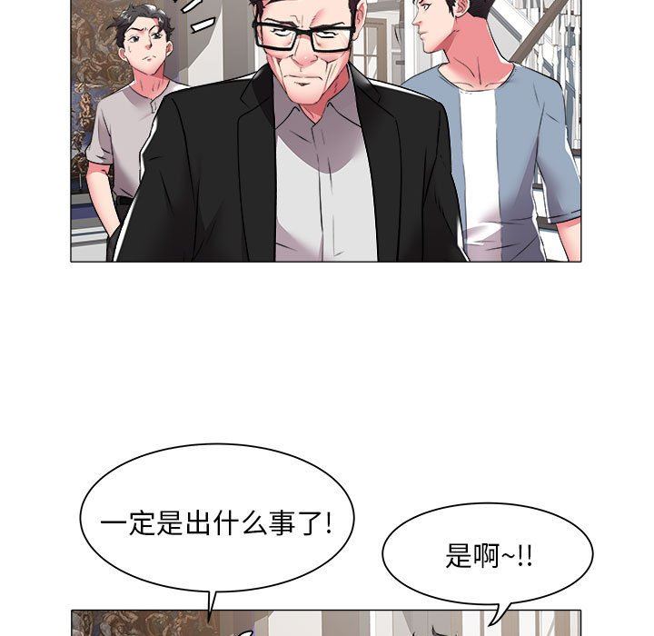 [韩国漫画] 海女 剧情,巨乳大奶#[91P]-28