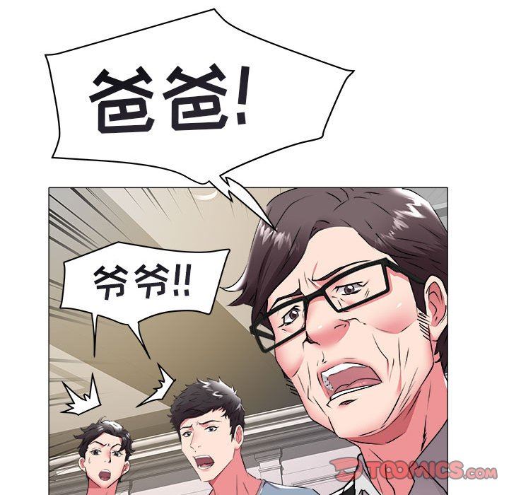 [韩国漫画] 海女 剧情,巨乳大奶#[91P]-34