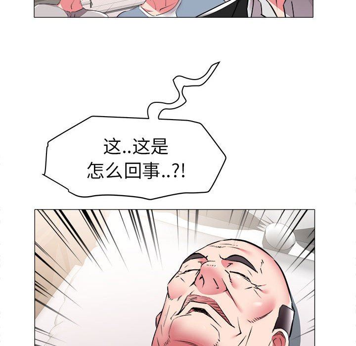 [韩国漫画] 海女 剧情,巨乳大奶#[91P]-35