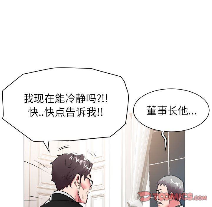 [韩国漫画] 海女 剧情,巨乳大奶#[91P]-38