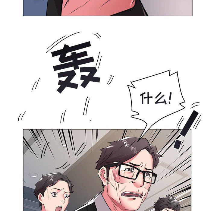 [韩国漫画] 海女 剧情,巨乳大奶#[91P]-41