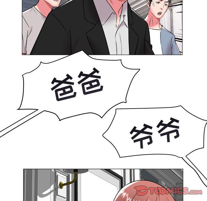 [韩国漫画] 海女 剧情,巨乳大奶#[91P]-42