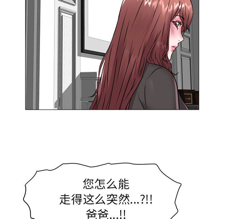 [韩国漫画] 海女 剧情,巨乳大奶#[91P]-43