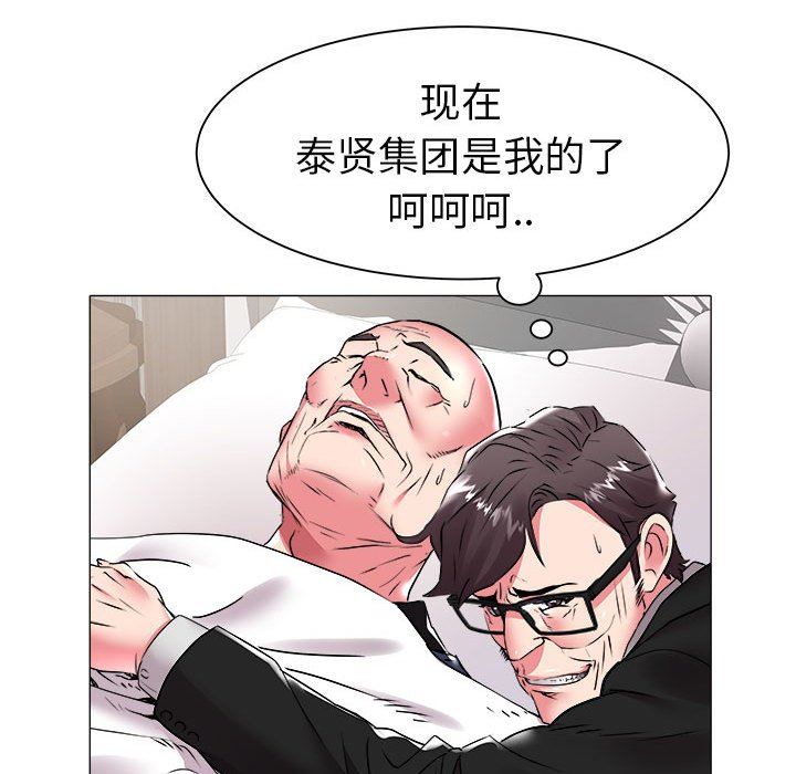 [韩国漫画] 海女 剧情,巨乳大奶#[91P]-45