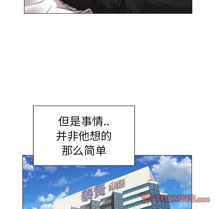 [韩国漫画] 海女 剧情,巨乳大奶#[91P]-46