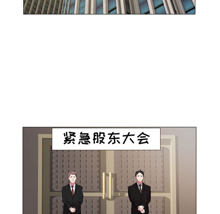 [韩国漫画] 海女 剧情,巨乳大奶#[91P]-60