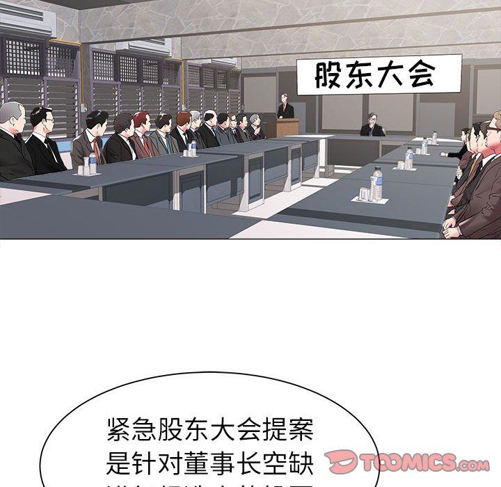 [韩国漫画] 海女 剧情,巨乳大奶#[91P]-62