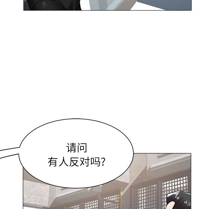 [韩国漫画] 海女 剧情,巨乳大奶#[91P]-65