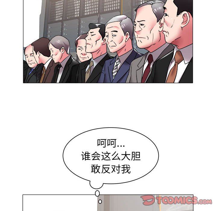 [韩国漫画] 海女 剧情,巨乳大奶#[91P]-66