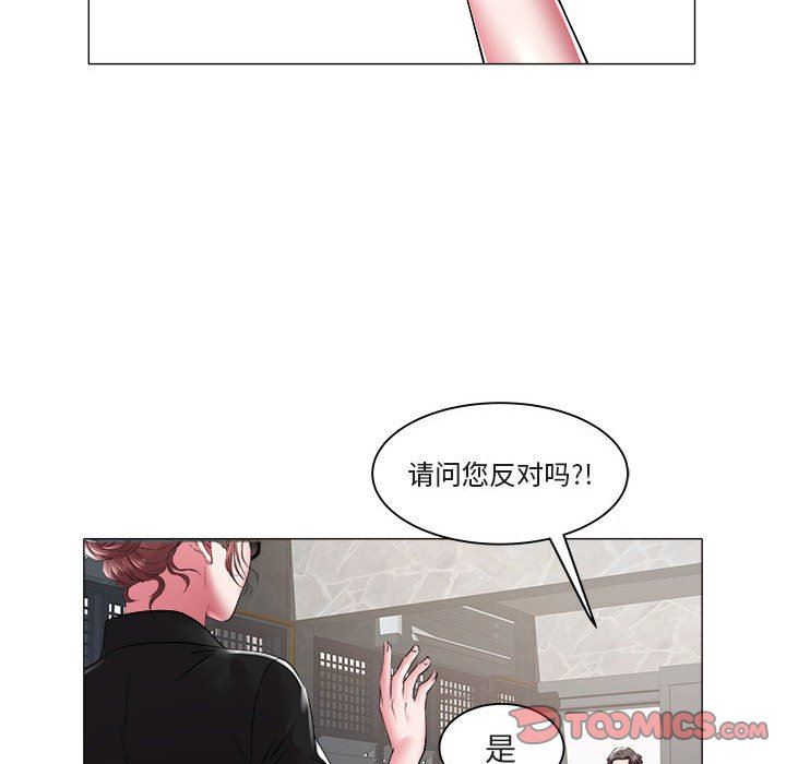 [韩国漫画] 海女 剧情,巨乳大奶#[91P]-70