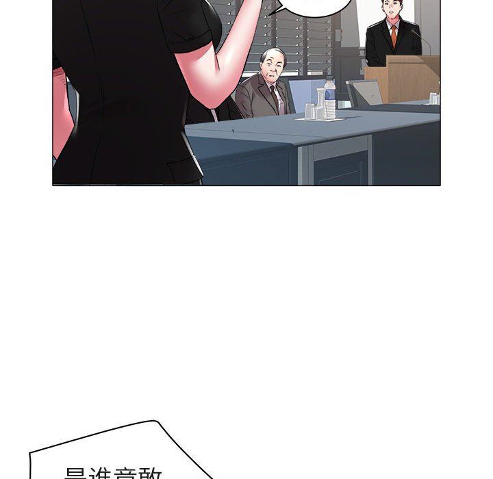 [韩国漫画] 海女 剧情,巨乳大奶#[91P]-71
