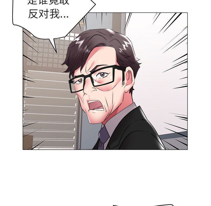 [韩国漫画] 海女 剧情,巨乳大奶#[91P]-72