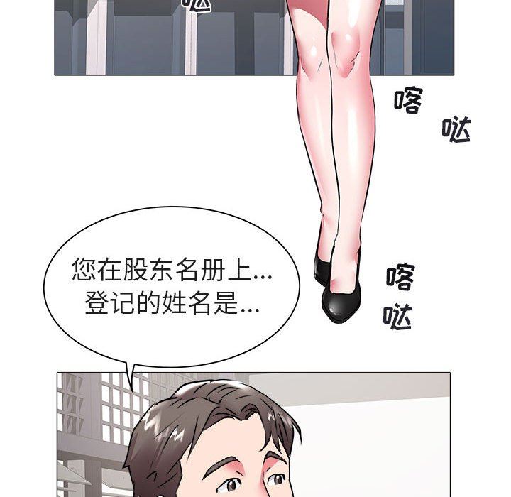 [韩国漫画] 海女 剧情,巨乳大奶#[91P]-75