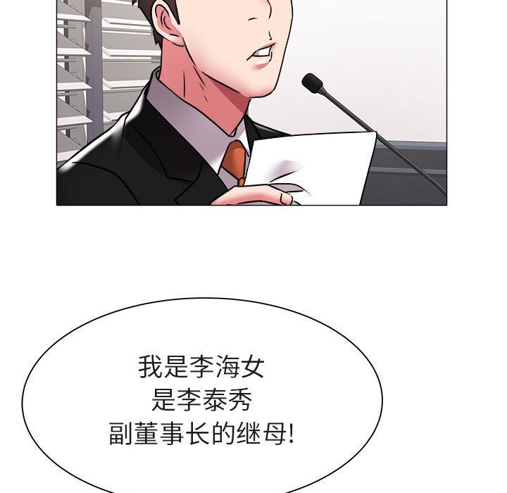 [韩国漫画] 海女 剧情,巨乳大奶#[91P]-76