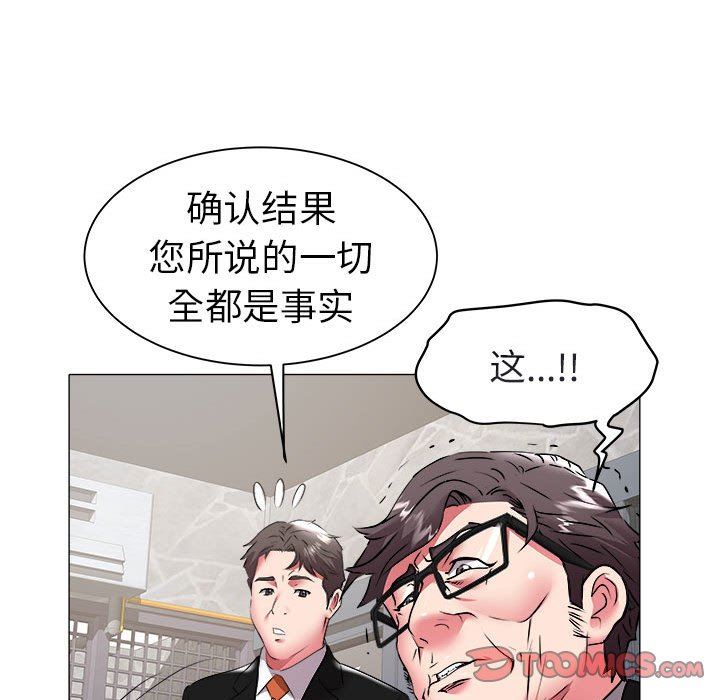 [韩国漫画] 海女 剧情,巨乳大奶#[91P]-85