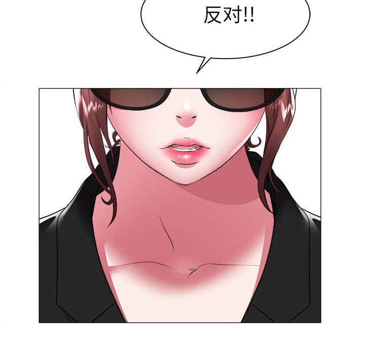 [韩国漫画] 海女 剧情,巨乳大奶#[91P]-90