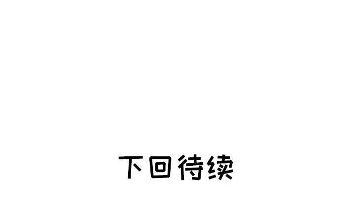 [韩国漫画] 海女 剧情,巨乳大奶#[91P]-91