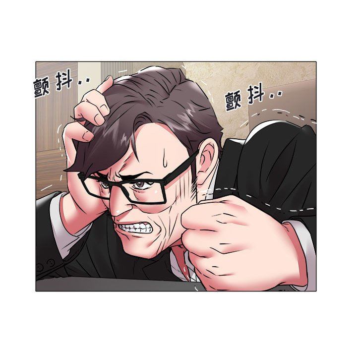 [Manhwa] Sea woman Plot, big breasts#[99P]-11