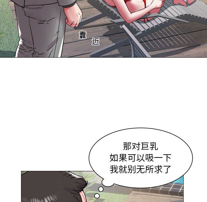 [Manhwa] Sea woman Plot, big breasts#[99P]-23