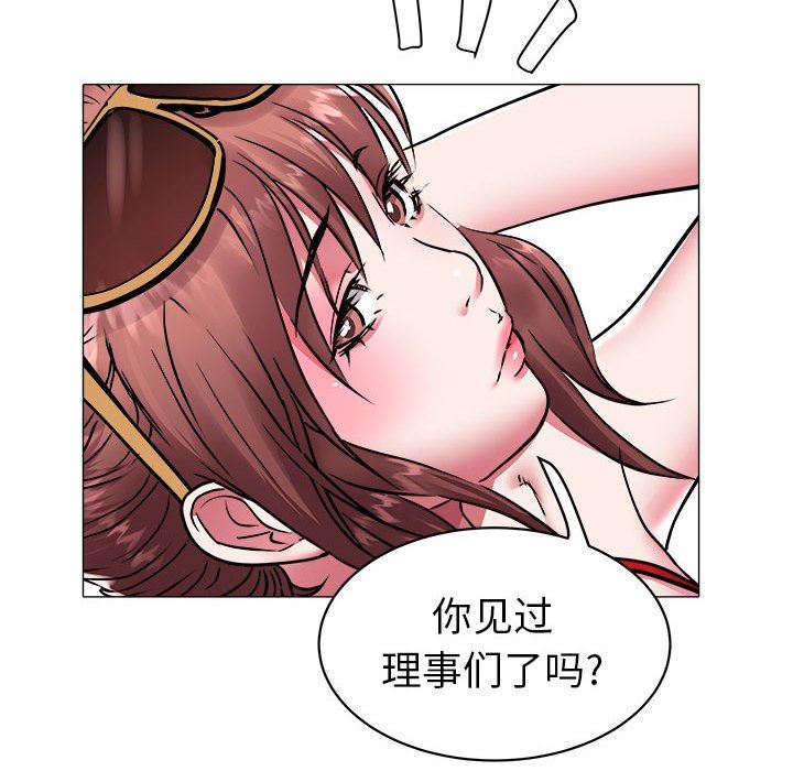 [Manhwa] Sea woman Plot, big breasts#[99P]-25